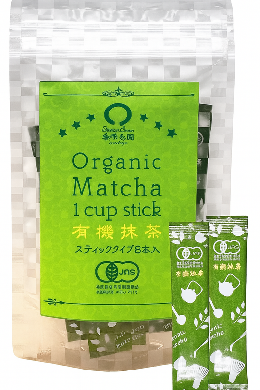 matcha powder Matcha powder [Kagoshima organic matcha stick type 2g x 8P] Powder (also convenient for confectionery use) Tea for confectionery use latte latte [ Haruho Chayen ].