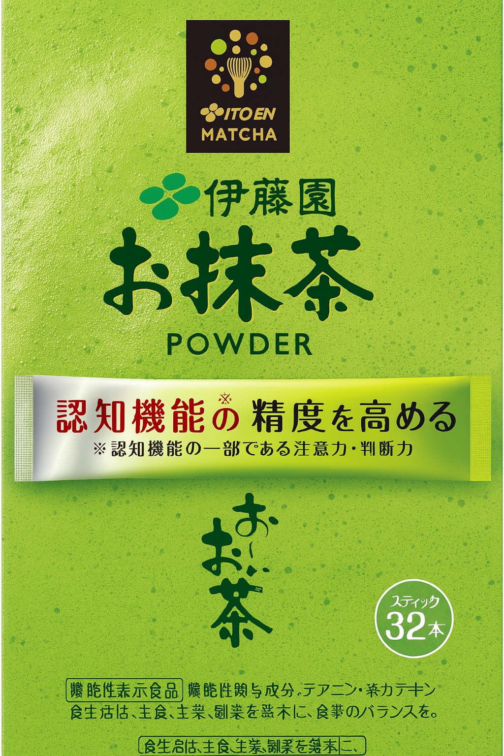 [Functional Food] ITO EN Oi Ocha Matcha Powder Sticks 1.7g x 32 sticks Powder